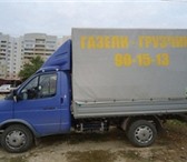 Фотография в Авторынок Транспорт, грузоперевозки Аккуратная доставка мебели в квартиру,на в Саратове 250