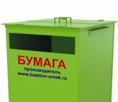 Foto в Прочее,  разное Разное Контейнер для макулатуры. Объём: 0,75 куба в Омске 11 500