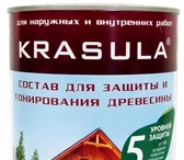 Фото в Строительство и ремонт Строительные материалы Krasula - защита и тонирование древесины, в Екатеринбурге 144