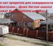 Фото в Недвижимость Продажа домов Продаётся – современный 2-х этажный жилой в Хабаровске 6 300 000
