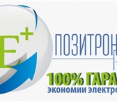 Фото в Строительство и ремонт Электрика (оборудование) Мы-за один бесплатный электроаудит избавляем в Москве 7 777