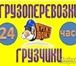 Изображение в Авторынок Транспорт, грузоперевозки Переезд по экономичной цене Услуги грузчиков в Краснодаре 234