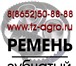 Изображение в Авторынок Разное Ремень зубчатый. Ставропольский магазин Резинотехника в Ставрополе 115