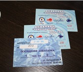 Фото в Прочее,  разное Билеты 3 билета в аквапарк до конца августа. в Магнитогорске 300