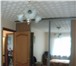 Изображение в Недвижимость Квартиры Продам 3-х комнатную квартиру на 1 -ом этаже в Томске 2 600 000