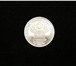 Foto в Хобби и увлечения Коллекционирование Продам редкую юбилейную монету 1руб. 10 лет в Сыктывкаре 8 500