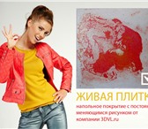 Фото в Строительство и ремонт Отделочные материалы В чем преимущества инновационного материал в Москве 6 500