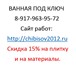 Фото в Строительство и ремонт Ремонт, отделка Здравствуйте!Вас приветствует бригада опытных в Тольятти 0