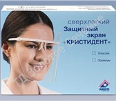 Фотография в Красота и здоровье Стоматологии Продаем защитный экран для стоматологических в Омске 0