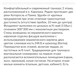 Foto в Недвижимость Продажа домов 2 этажа (секции по 140м2) +3 этаж с выходом в Ярославле 0