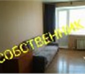 Foto в Недвижимость Аренда жилья Сдам 1комн. с меб.кв.ра-свободна в Омске 9 000