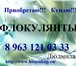 Фотография в Прочее,  разное Разное Покупаю Флокулянты, предложите излишки или в Ростове-на-Дону 10