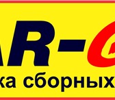 Фото в Прочее,  разное Разное Начав работать с нашей компанией, вы получаете:1) в Саранске 200