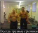 Фото в Прочее,  разное Разное УСЛУГИ ПРОФЕССИОНАЛЬНЫХ ГРУЗЧИКОВ. АККУРАТНО в Екатеринбурге 200