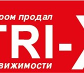 Фото в Работа Вакансии Срочно набираю сотрудников! Нужны: специалист в Перми 55 000