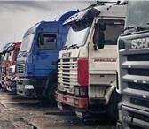 Фото в Прочее,  разное Разное Любые грузоперевозки по Спб, ЛО и России; в Москве 0