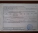 Фото в Недвижимость Земельные участки Продаю участок 6 соток.(624кв.м),по ул.Труда. в Москве 12 500 000
