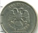 Изображение в Хобби и увлечения Антиквариат Куплю монеты 2003года ( 1руб,2руб,5руб).Это в Перми 3 000
