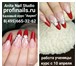 Фотография в Прочее,  разное Разное Учебный центр "Anita Nail Studio"приглашает в Москве 4 000