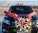 Фото в Прочее,  разное Разное Для Вашей свадебной машины оформим, подберем, в Красноярске 1 000