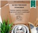 Foto в Мебель и интерьер Разное Корзины украсят Ваш интерьер и добавят уют в Ижевске 1 450