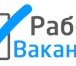 Фото в Работа Работа на дому Требования:электронная почта, ПК с выходом в Москве 19 000