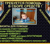 Foto в Help! Разное ВОЛОДИН АРТЕМ родился 16 февраля 2010 г  в Великом Новгороде 51 000