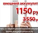 Изображение в Телефония и связь Аксессуары для телефонов Купить внешний аккумулятор xiaomi mi power в Москве 1 150