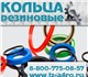 Кольца резиновые круглые. Кольца резинов