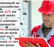 Изображение в Прочее,  разное Разное "Первый месяц сотрудничества со мной скидка в Москве 299