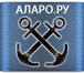 Фото в Строительство и ремонт Разное Реализуем реле РКС-Мухл для станкв, складского в Москве 890