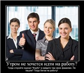 Foto в Работа Работа на дому предлагаю работу в интернете по продаже авиабилетов! в Волгограде 10 000