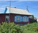 Фотография в Недвижимость Продажа домов Срочно в связи с отъездом продам дом 50 кв. в Омске 1 100 000
