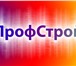 Foto в Строительство и ремонт Ремонт, отделка Наша компания выполняет все виды строительно-отделочных, в Екатеринбурге 1 000