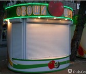 Фотография в Недвижимость Коммерческая недвижимость Продаю два действующих киоска "Овощи-Фрукты" в Екатеринбурге 95 000