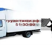 Фотография в Авторынок Транспорт, грузоперевозки Перевозки грузов на автомобилях: Соболь, в Москве 10