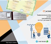 Изображение в Образование Курсы, тренинги, семинары Мечтаете о карьерном росте? 💪 Пора пройти в Кемерово 8 500