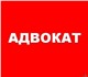 Юридическая помощь в оформлении дач, зем