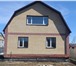 Фото в Недвижимость Продажа домов Земля и дом в собственности. Продам дачу в Тюмени 3 000 000