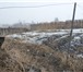 Фото в Недвижимость Продажа домов Постройки есть, можно сносить, бани нет. в Красноярске 300 000