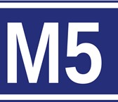 Фото в Недвижимость Земельные участки Земля в г. Уфа, на трассе М 5, 1457 км.Площадь в Уфе 170 000 000