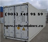 Изображение в Прочее,  разное Разное Рефконтейнеры новые и б/у. Рефконтейнеры в Самаре 300 000