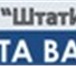 Фото в Работа Вакансии Вахта в Псковской области. в Пскове 40 000