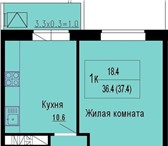 Изображение в Недвижимость Квартиры Продажа от ПОДРЯДЧИКА ПО ЦЕНЕ НИЖЕ ЗАСТРОЙЩИКА! в Краснодаре 1 250 000