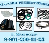 Foto в Авторынок Автозапчасти Срочная новость ! В сентябре 2015 года состоится в Краснодаре 4