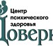 Foto в Образование Преподаватели, учителя и воспитатели • Диагностическое обследование по определению в Челябинске 500