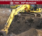 Foto в Строительство и ремонт Другие строительные услуги Профессионально занимаемся Разработкой котлованов.Готовы в Москве 0