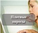 Foto в Работа Работа для студентов Вам предлагается работа в интернете – заполнение в Москве 10 000
