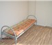 Фотография в Мебель и интерьер Разное Предлагаем недорогие металлические кровати в Брянске 750