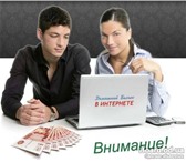 Изображение в Работа Вакансии Компания ведет набор сотрудников на должность в Кемерово 25 000